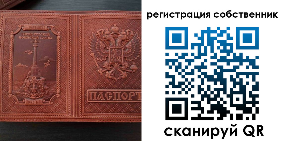 пропишу в квартире в Ржеве