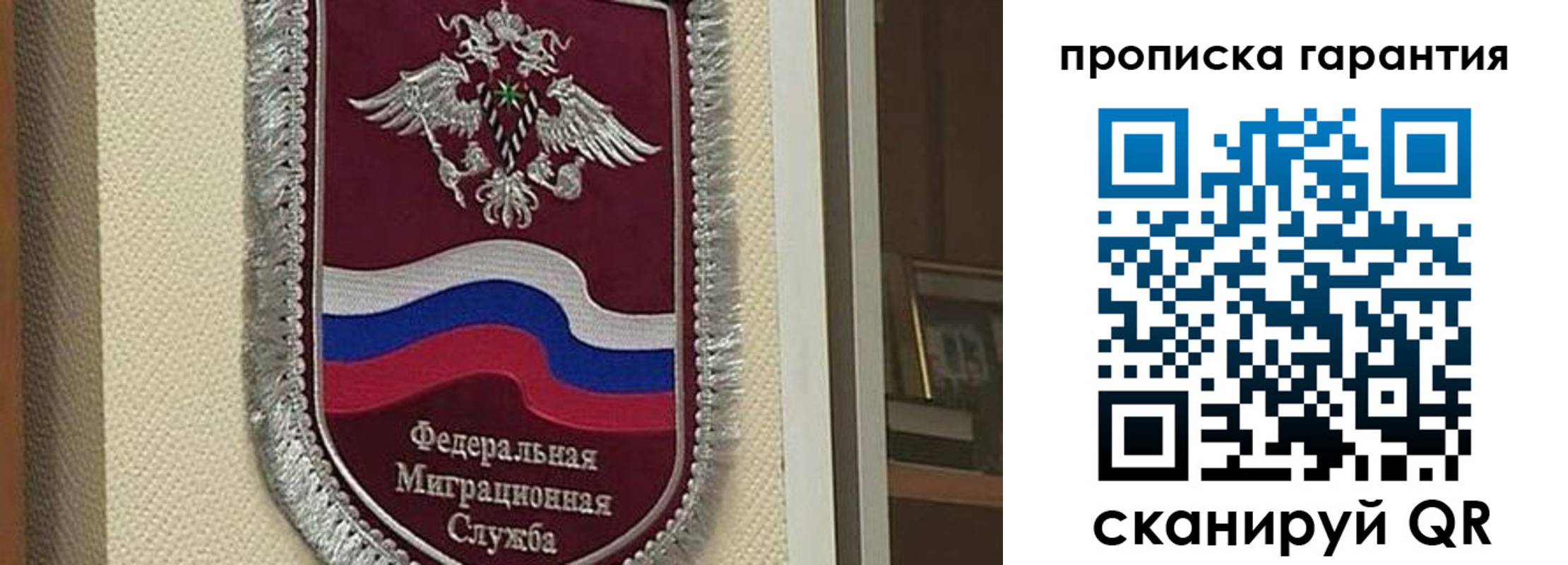 прописка иностранных граждан в Ржеве