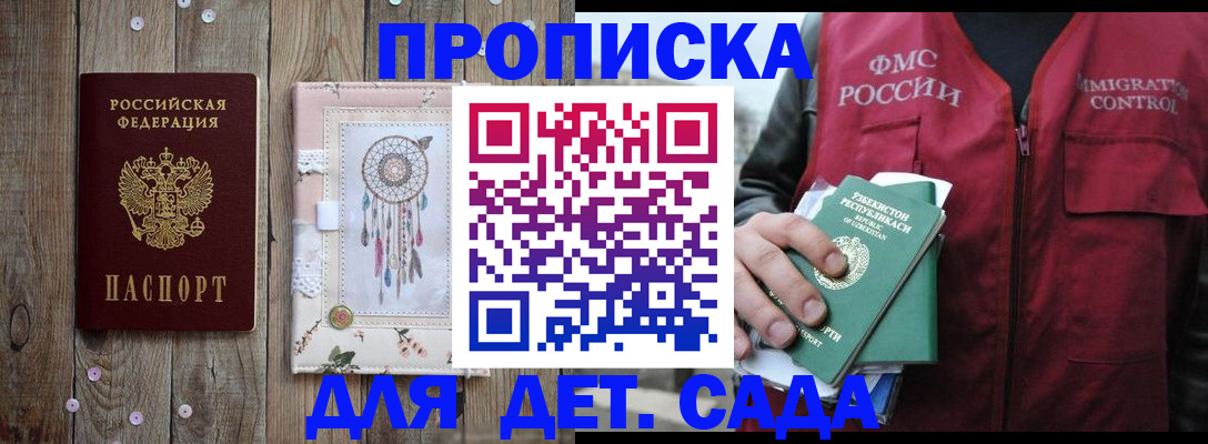 временная регистрация в квартире в Ржеве